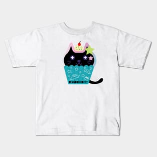 Cupcake Lover Kids T-Shirt